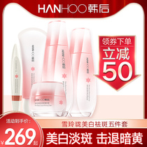 Hanshou cosmetics set Xue Linglong hydrating moisturizing Whitening blemish yellow winter skin care flagship store official website