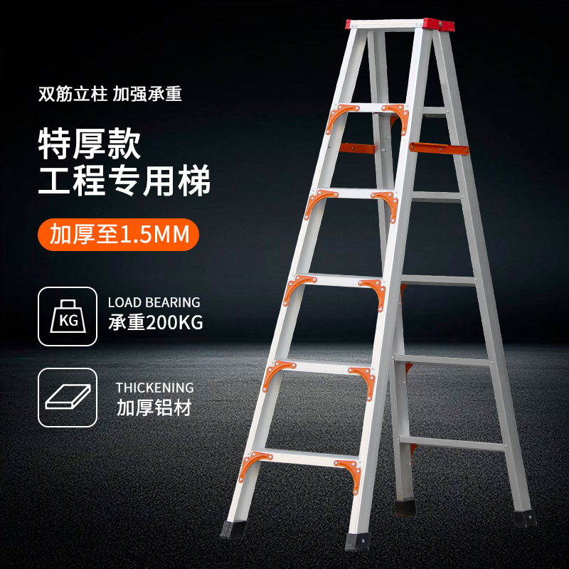 Ladder aluminium alloy herringbone ladders high escalator portable works with ladder home folding aluminium alloy loft ladder