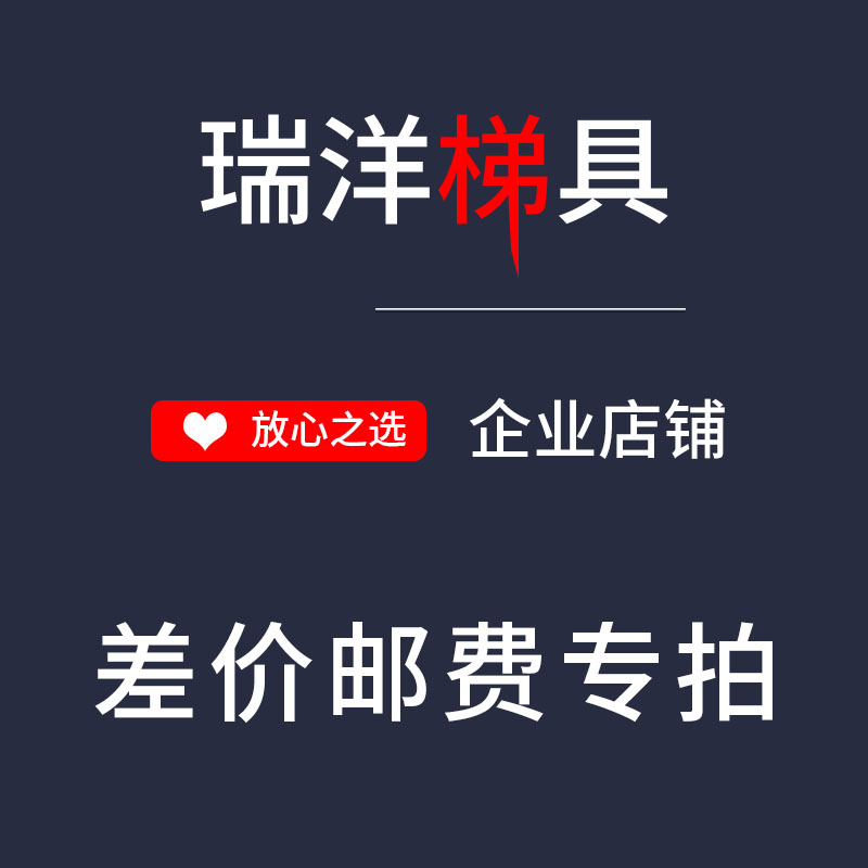 The Ri Ocean ladder has a ladder postage difference and specializes in hyperlinks