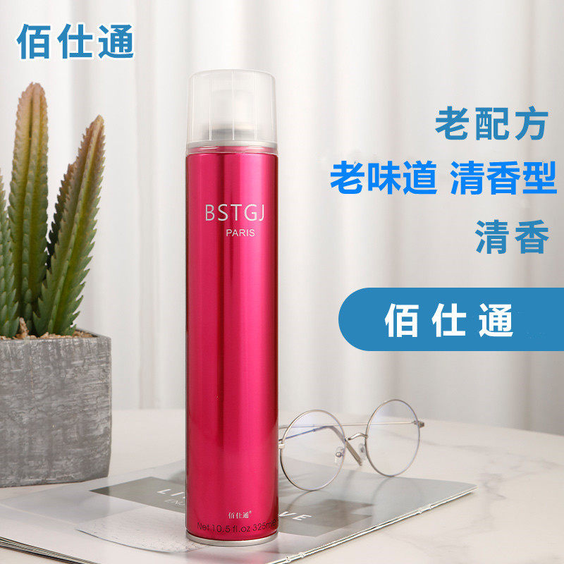 Blackstone Germany Quick Styling Spray Hair Gel Styling Fluffy Clear Fragrance Hair-Dried Lady Generic