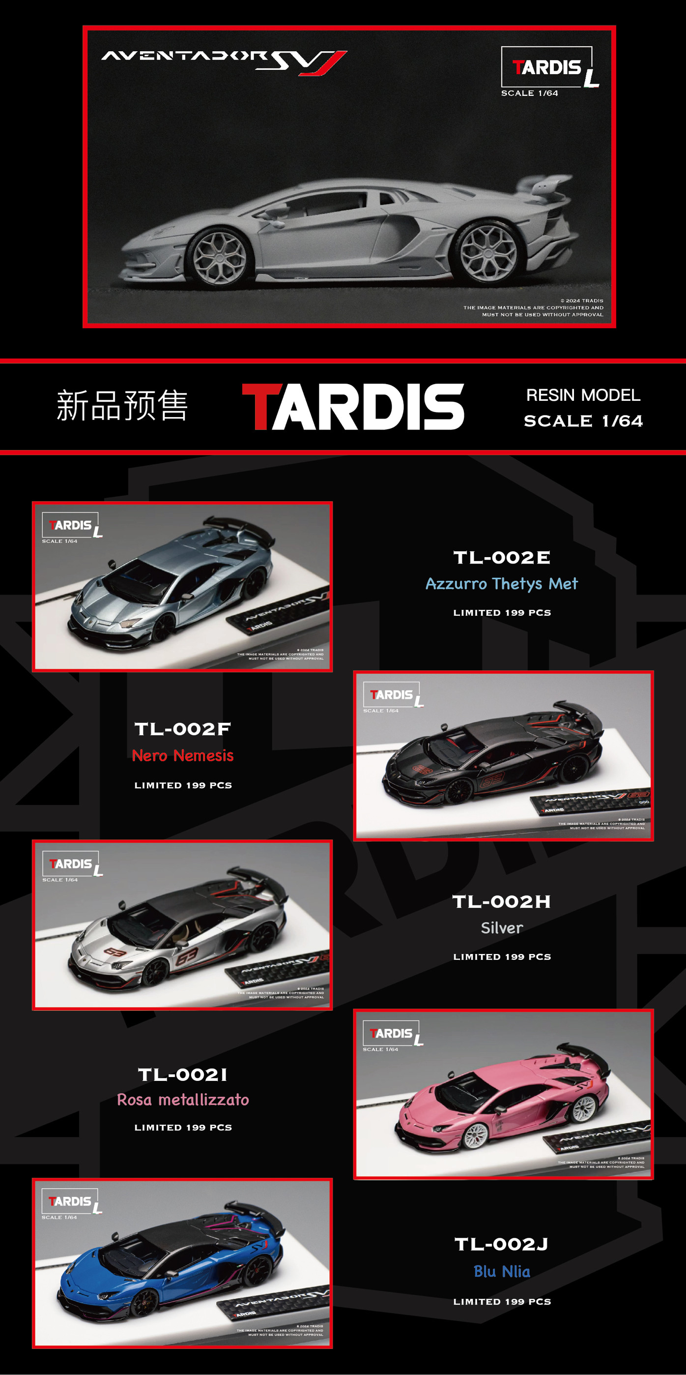 TARDIS带你穿越到模型收藏的奇幻世界——兰博基尼Aventador SVJ 1:64树脂