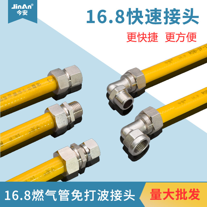 16 8 metal hose buried wall pipe free of wave joints 304 stainless steel gas gas gas pipe can be buried