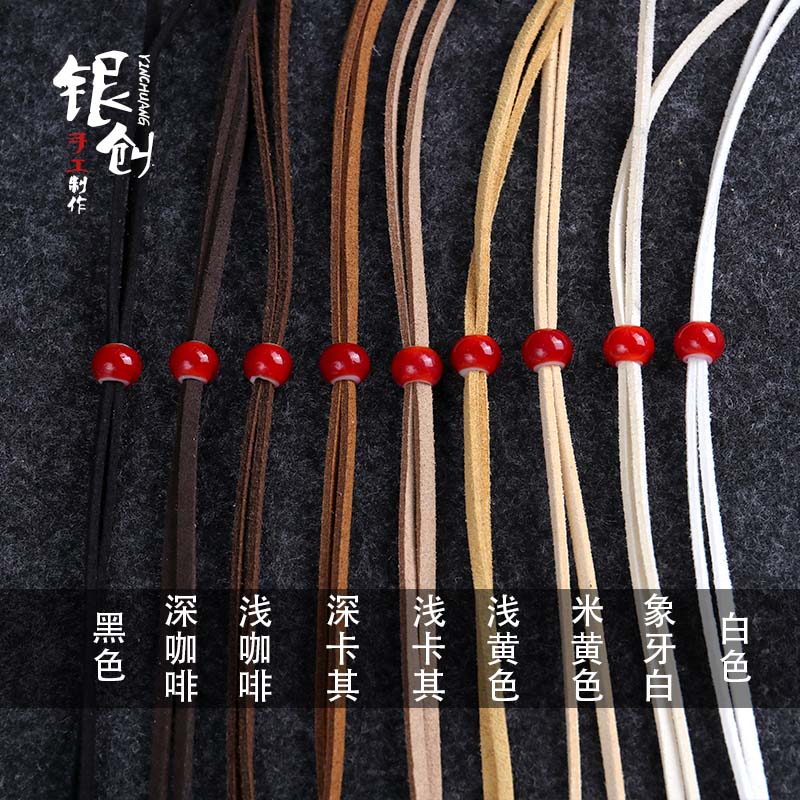 Handmade silver Genesis High bridge goros goros deer leather rope Japanese leather rope DIY glazed beads necklace pendant men's women