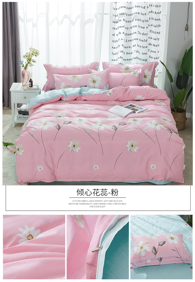 Đơn giản cotton bốn mảnh bộ đồ giường cotton quilt cover sheets 1.5 m1.8 m ký túc xá 4 piece set đúp kit