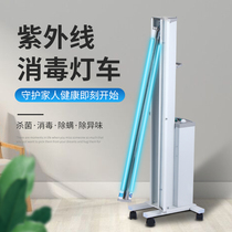 UV Disinfection Light Car Medical Sterilization Light Home Ozone Lamp Fish Tank Uvc Germicidal Mite lighting tube Kindergarten