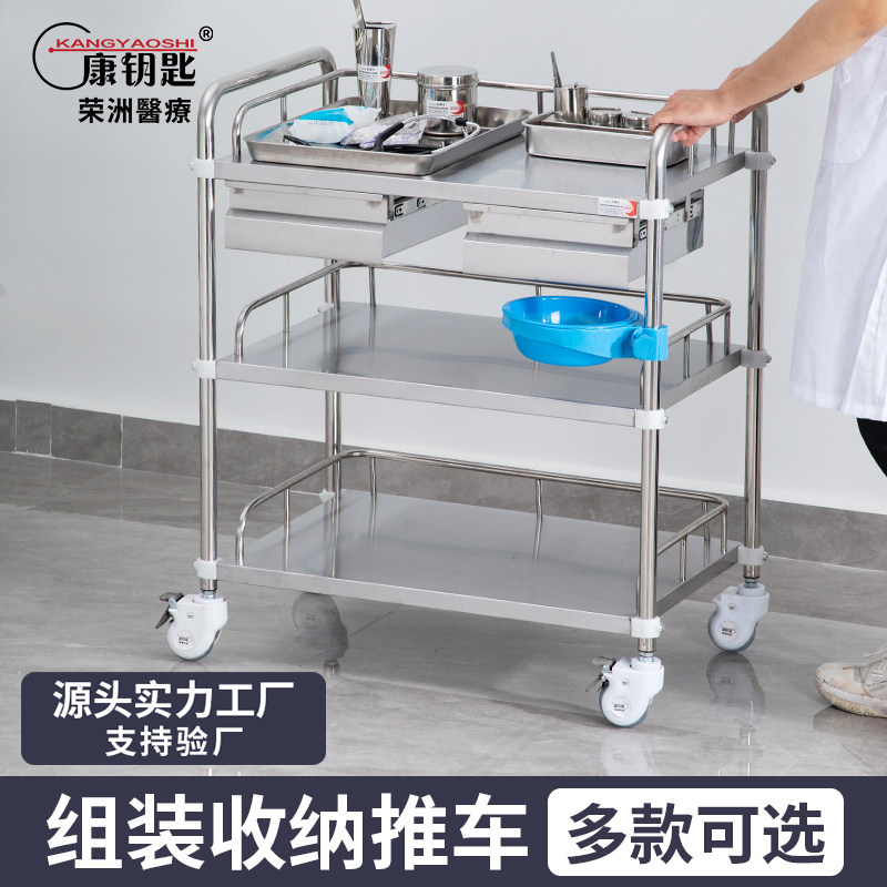 不锈钢治疗车医用小推车手术置物架医疗器械牙科诊所美容院工具车