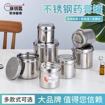 Conkey 304 stainless steel cotton cylinder ointment tank Gauze Barrel Oil Paste Vat Dressing Vat Alcoholic Vat embroidered tool