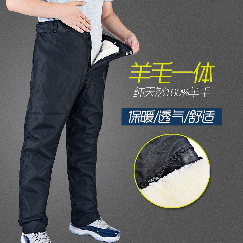 Winter pure lamb fur integrated cotton pants for aged men and women wool pants gush thickened with high waist warm and cold-proof leather pants-Taobao
