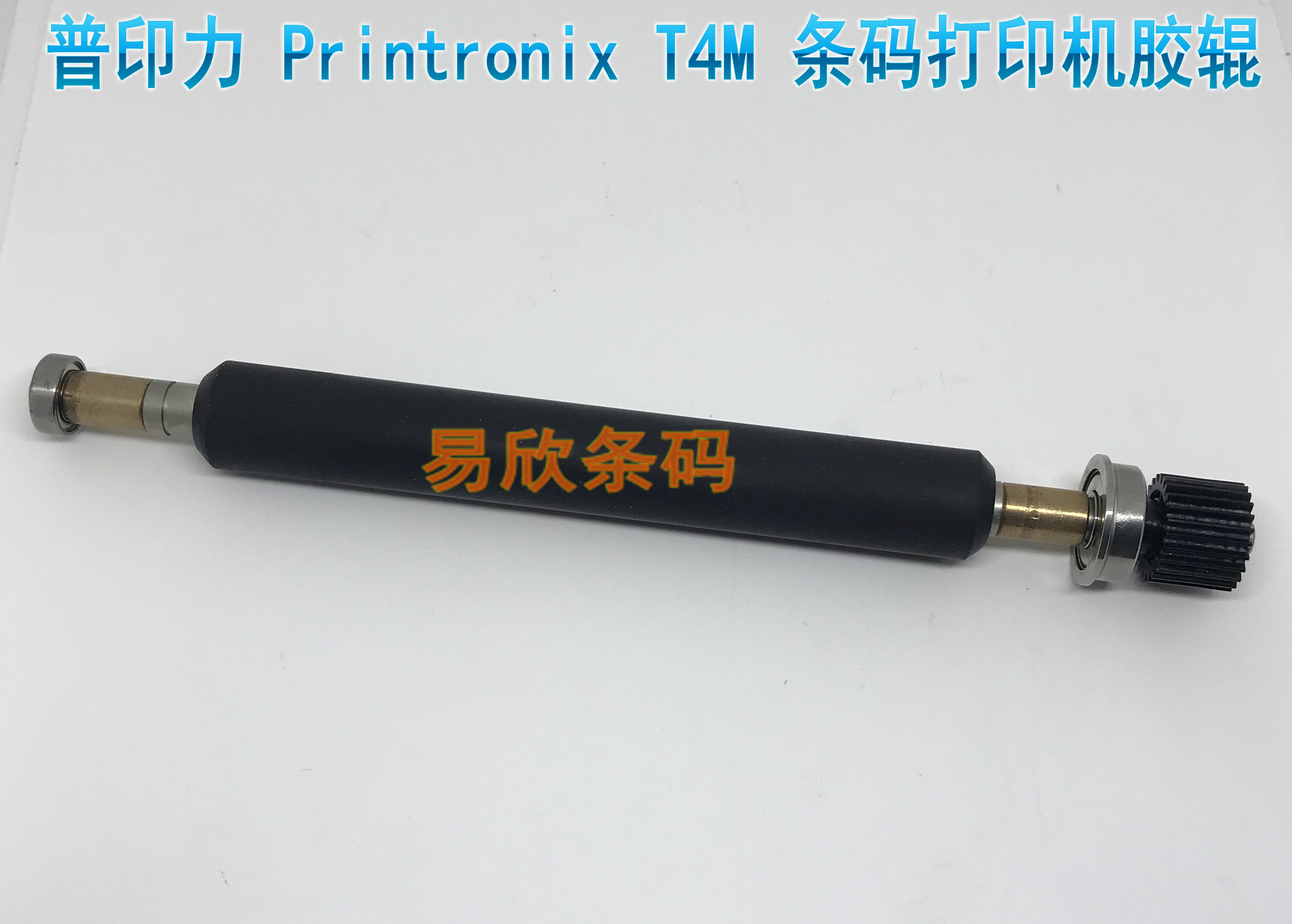 Printronix Printronix T4M Barcode Printer Roller Cots Transfer Roller Printer Accessories