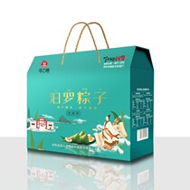 The Meridian Capital Pure Handmade of the Pure Artisanal Luo Zongzi Greuses Rice Greuses Rice Dumplings Gift Boxes 1200g Dragon Boat Festival Meridian Group Purchase Gift Jiao