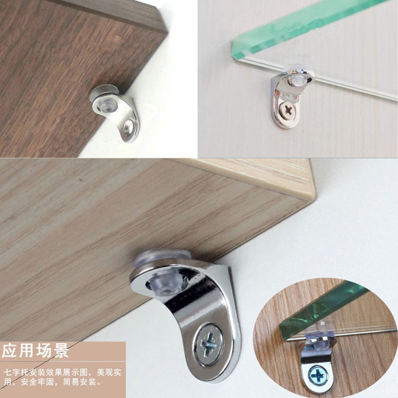 Furniture floor plate support square towing cabinet movable partition support wine cabinet glass support frame support fixed hardware accessories