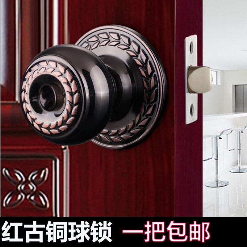 Red Ancient Bronze Spherical Lock Room Door Lock Bedroom Round Make-up Room Door Lock Indoor Outside Ball Lock Solid Wood Door Spherical Lock