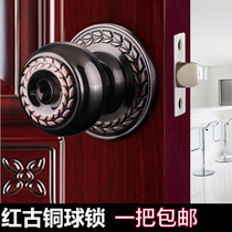 Red Ancient Copper Ball Lock Round Toilet Door Lock Indoor and outdoor Ball Lock