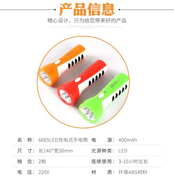 Đèn pin sạc nhà mini thời trang chói dài ngoài trời chiếu sáng tiện lợi 5 đèn hạt nhỏ đèn pin đèn pin treo đầu