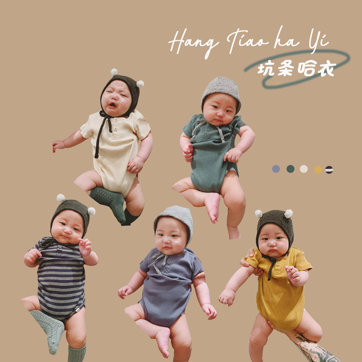 Allow baby's baby Hays 2022 Summer money for baby and baby Lie men and women Baby Foreign Style Climbing