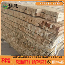 Express Take Wooden Special Logistics Wooden Frame Packaging Woodwood Woodwood Sofa Wooden Wooden