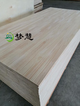 Menghui 17mm Radiata Pine solid wood splicing board E0 integrated board plug board cabinet wardrobe board finger board