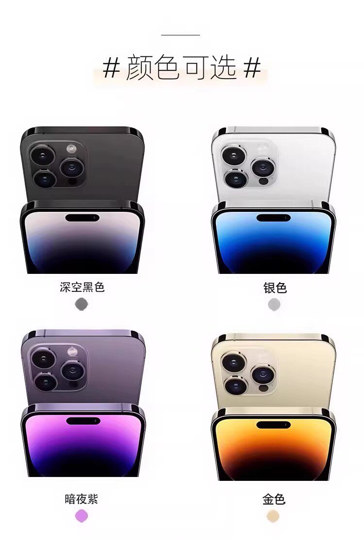 Мобильный телефон apple/苹果 iphone14promax 国行双卡5g全网通苹果14pro 正品手机 Other home Apple/iPhone14Promax
