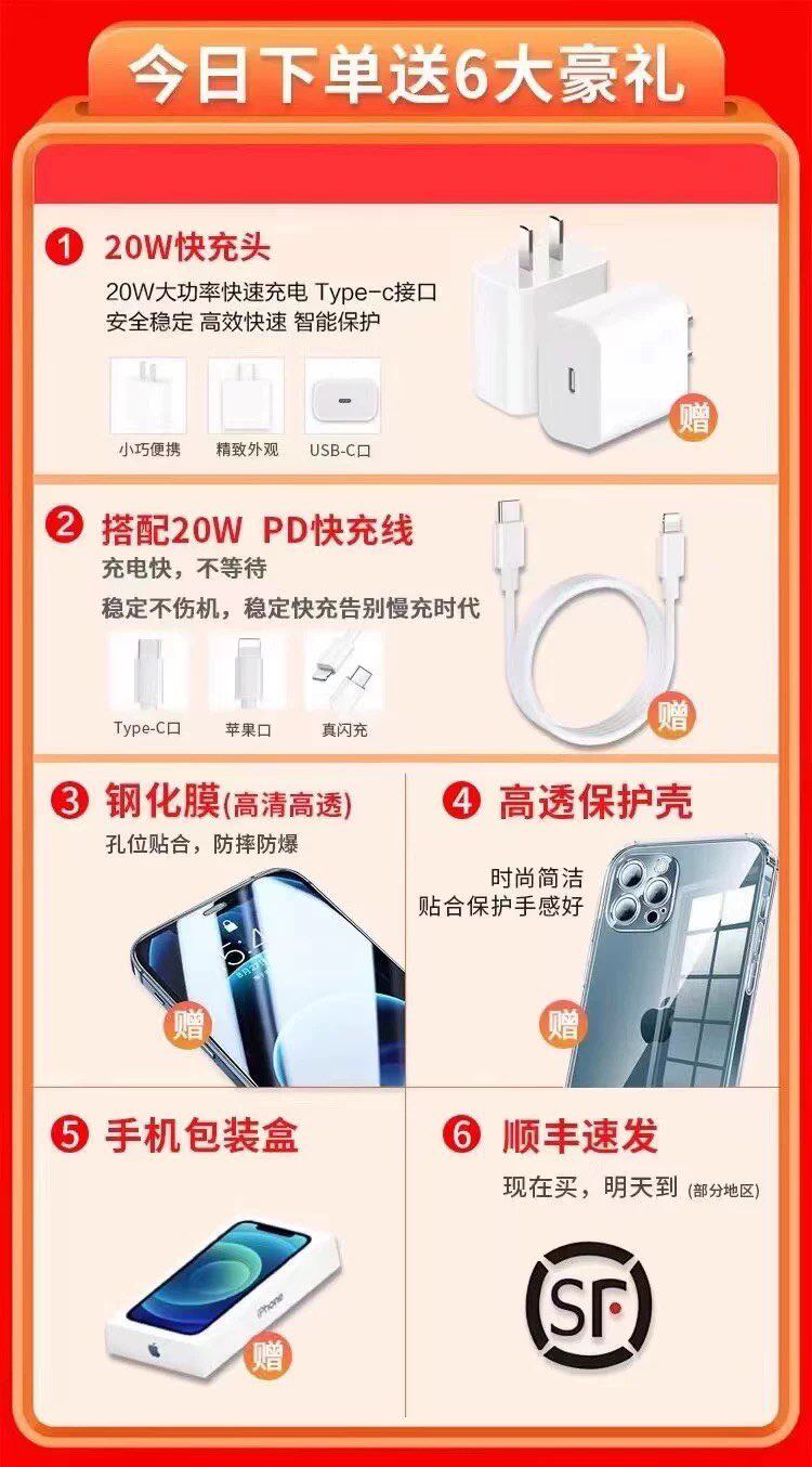 Мобильный телефон apple/苹果 iphone14promax 国行双卡5g全网通苹果14pro 正品手机 Other home Apple/iPhone14Promax