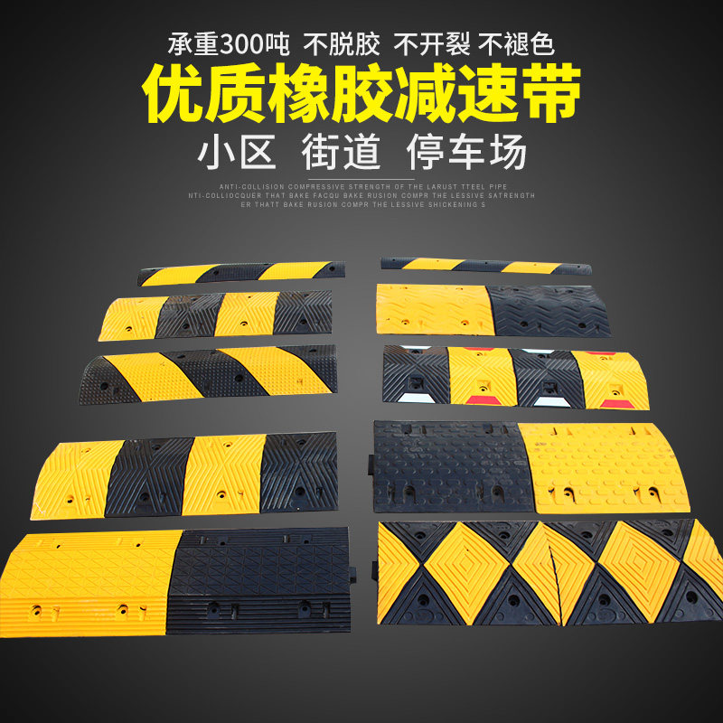 Lixin rubber speed bumps, traffic facilities, speed bumps, buffer strips, slopes, parking lot guards