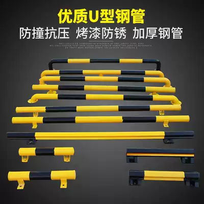 Steel pipe car blocker, wheel Rod, steel pipe locator, parking space locator, parking space blocker, traffic facilities