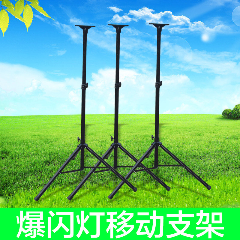 Solar Pops Blazing Light Bracket) Bursting Lamp Accessories) BURST LIGHT Lamp Mobile Bracket