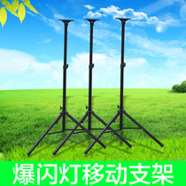 Solar flash light bracket) flash light accessories) flash light mobile bracket