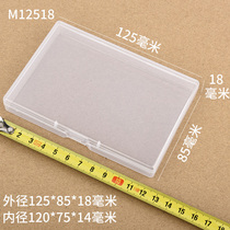 Rectangular PP plastic box Transparent packaging box 125*85*18 flat business card box Eyelash box plastic box