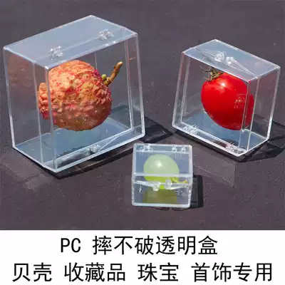 PC transparent box with lid Square display box can not break jewelry box Sample box Specimen collection box