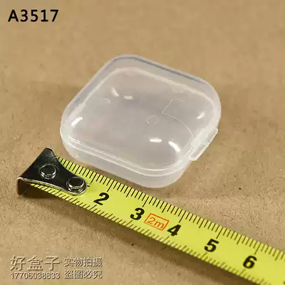 Transparent plastic small square box New material earplug box A3517 chip storage box Fish hook box Mini small box