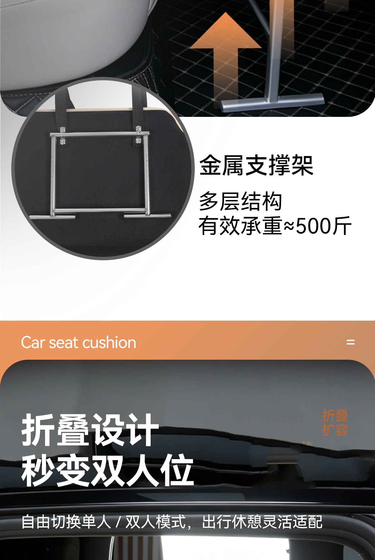 Car rear seat sleeping pad with stand, foldable car travel bed, SUV and sedan rear seat children's sleeping tool