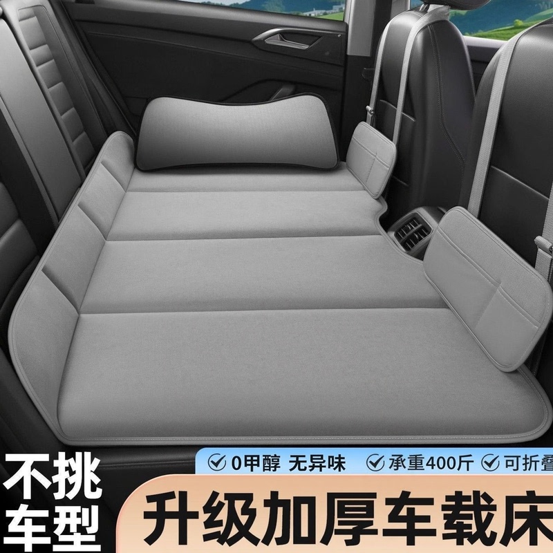 Car Rear Seat Sleeping Pad, Foldable Car Travel Bed, Suv Back Seat Sleeping Tool for Kids in the Car
