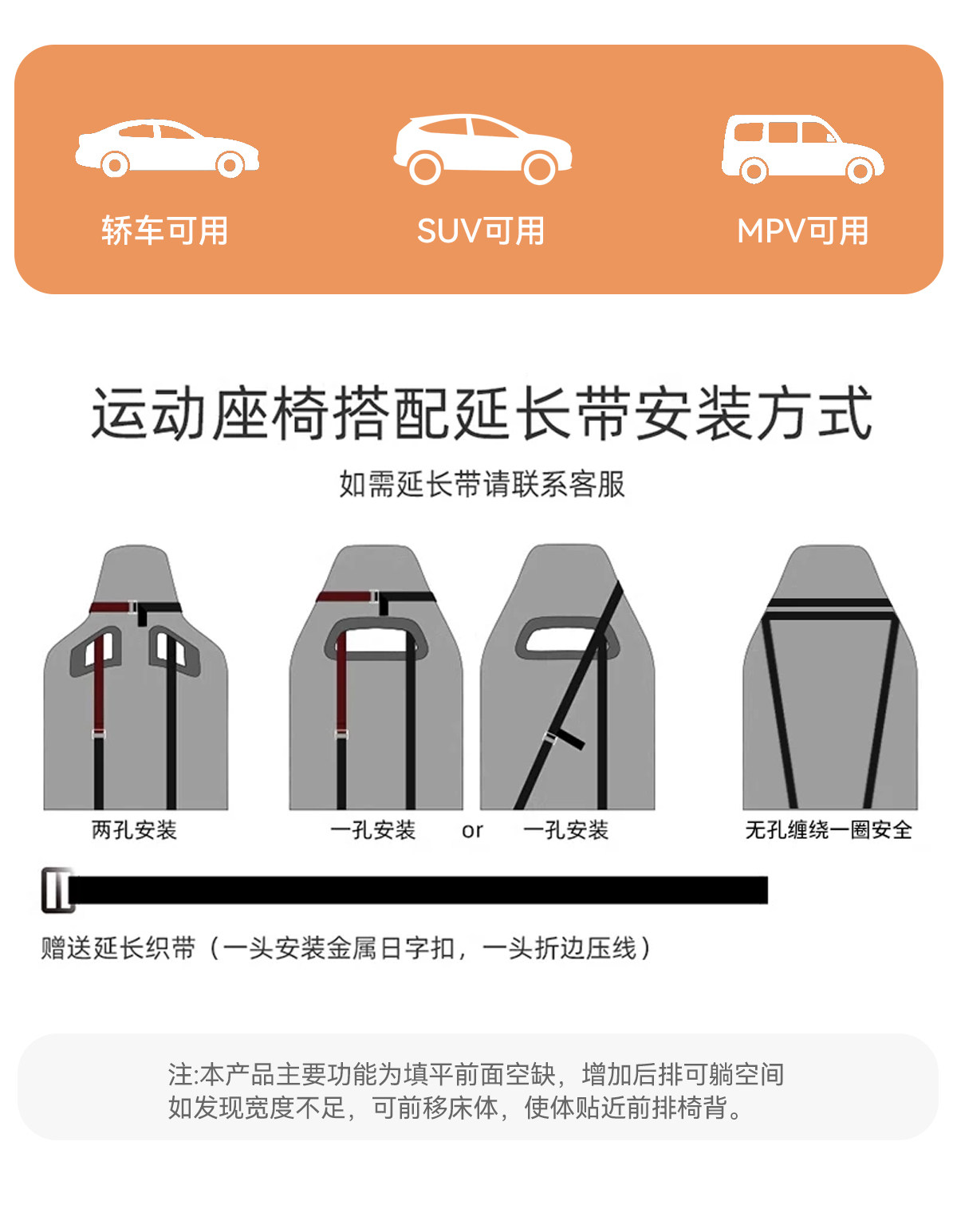 Car rear seat sleeping pad with stand, foldable car travel bed, SUV and sedan rear seat children's sleeping tool