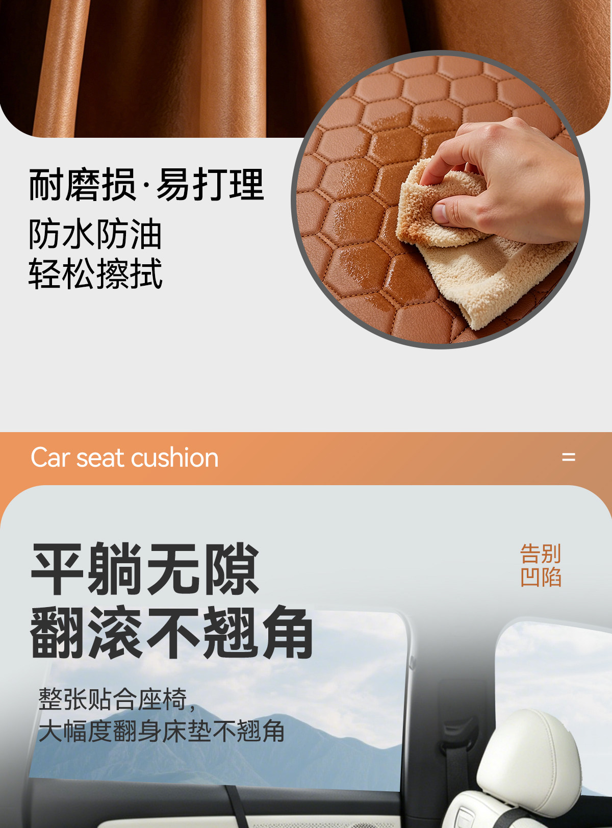 Car rear seat sleeping pad with stand, foldable car travel bed, SUV and sedan rear seat children's sleeping tool