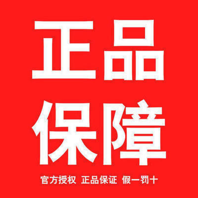 专业做插座台灯26年的LOGO