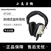 Beyerdynamic Baiya Power DT100 Monitor Headphones Studio Film and Television Production Broadcast