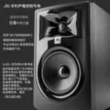 JBL Профессиональные музыкальные инструменты, рабочие колонки, книжная полка, 305, 306