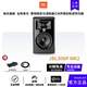 JBL 306p сингл (линия+ударная площадка)