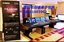 Arrangement Workbench arrangement work table arrangement audio table arrangement audio console audio table