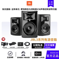 JBL Профессиональные музыкальные инструменты, рабочие колонки, книжная полка, 305, 306