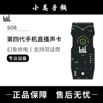 ICKB SO8 Four generations of Apple Android for mobile phone outdoor singing recording special acoustic card equipment set