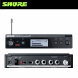 Shure/舒尔 PSM300 Беспроводные ухи возвращается на сцену для выполнения динамического круга Профессиональный мониторинг ухо возвращается в Tangyi Live трансляцию той же модели
