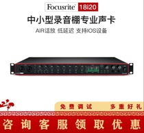 Focusrite Foxte 18i20 professional audio interface external sound card recording studio equipment set