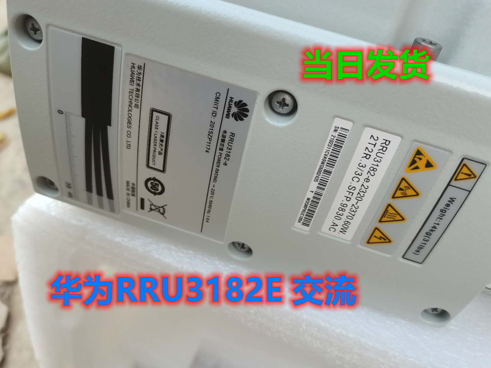 Huawei DRRU3182-e Huawei RRU3182e 48V 220V AC DC 4G E band original package