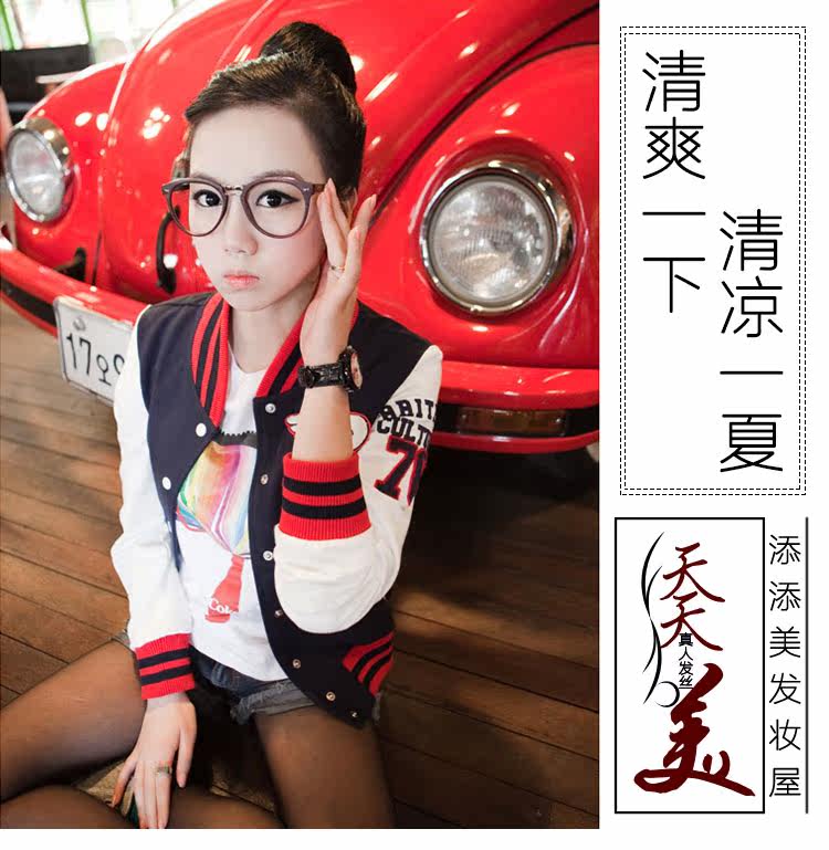 Extension cheveux - Chignon - Ref 248488 Image 6