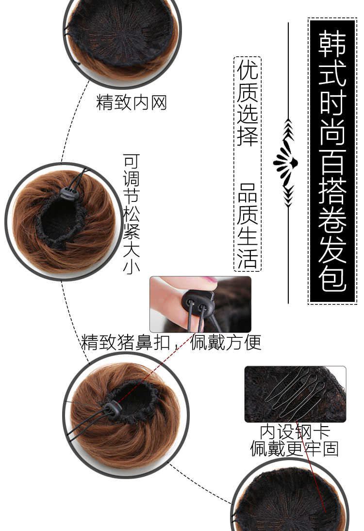 Extension cheveux - Chignon - Ref 228009 Image 10