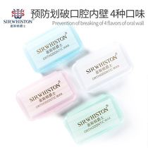 Orthodontic wax patch tooth protection orthodontic wax Zhengqi protective wax mucosal protection wax bone nail protective wax