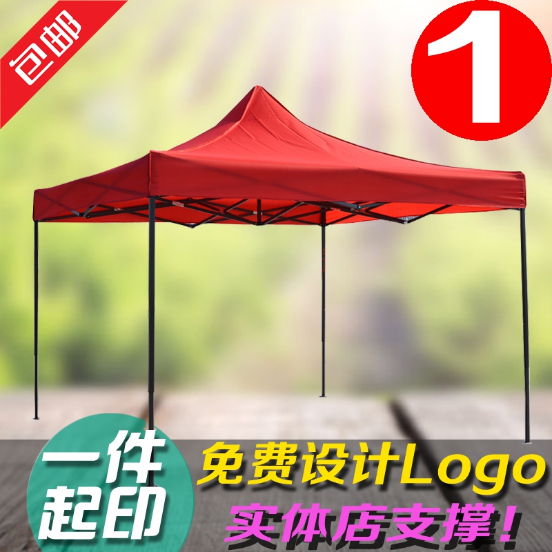 Outdoor awning Four-corner tent Umbrella stall Advertising exhibition tent Folding Night Market Telescopic shed Canopy Parking shed