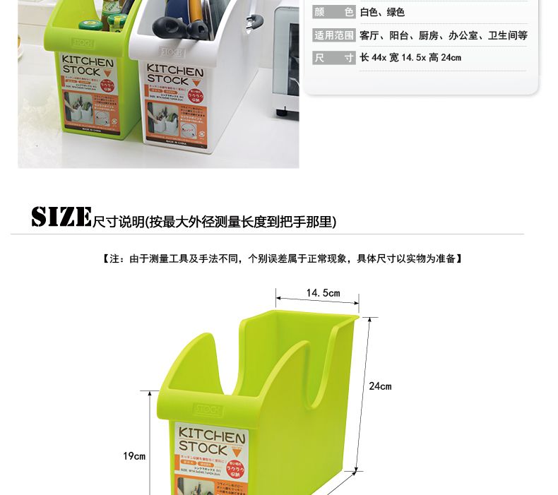 Vợ nhanh chóng đa dụng dụng cụ nhà bếp gia dụng nhà bếp