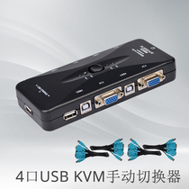 Fengjie 4 Port USB KVM switcher multi computer monitor keyboard mouse sharing VGA switcher FJ-4UK